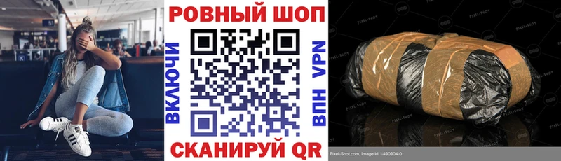 Купить АМФЕТАМИН  МЕФ  ГАШИШ  МАРИХУАНА  A PVP  Новочеркасск