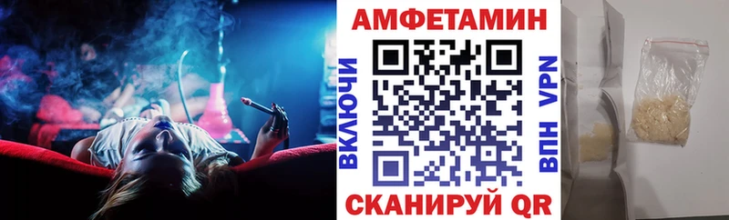 АМФ 97% Новочеркасск