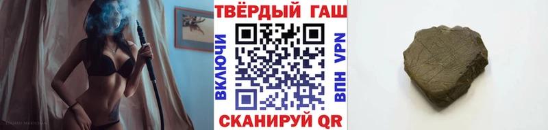 Купить закладки  Новочеркасск  ГАШИШ VHQ 