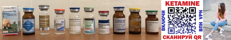 Купить закладки  Новочеркасск  КЕТАМИН ketamine 