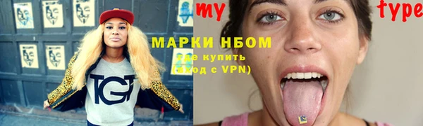 марки lsd Алексин