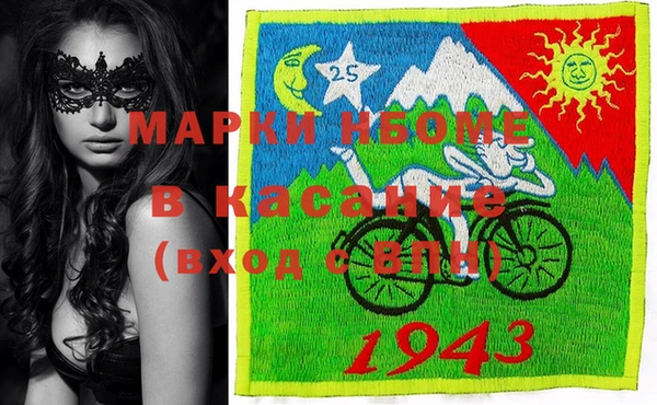 марки lsd Алексин