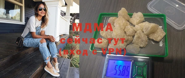шишки Алзамай