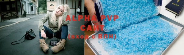 шишки Алзамай