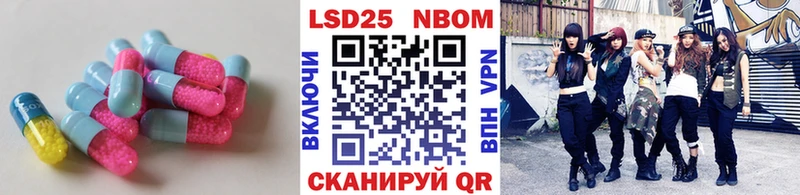 Лсд 25 экстази кислота  Купить  Новочеркасск 