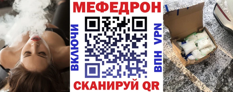 Меф мука  Новочеркасск 
