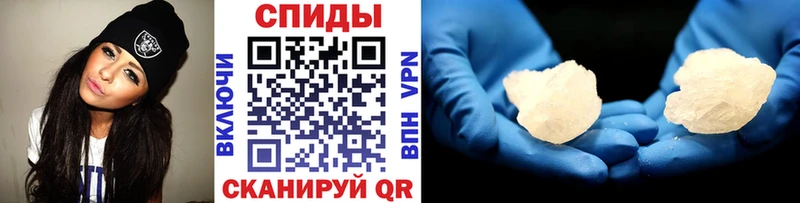 Купить закладки  Новочеркасск  МЕТАМФЕТАМИН мет 