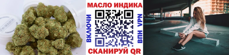 Купить  Новочеркасск  ТГК вейп 